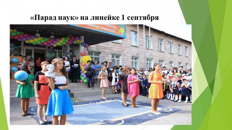 Мероприятия и праздники