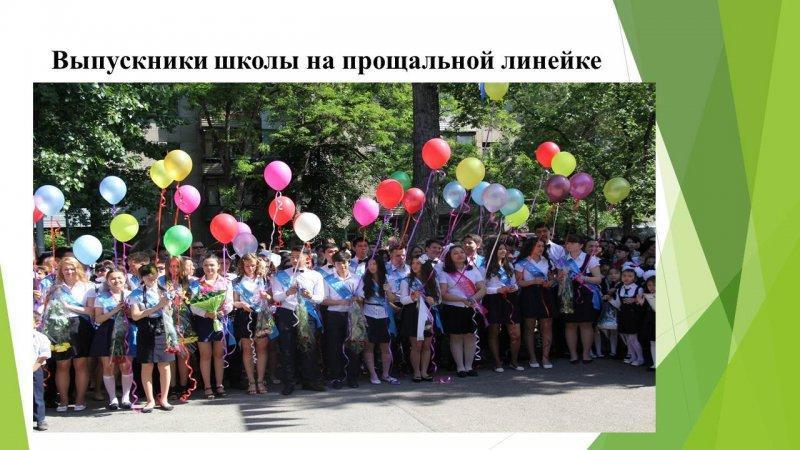 Мероприятия и праздники