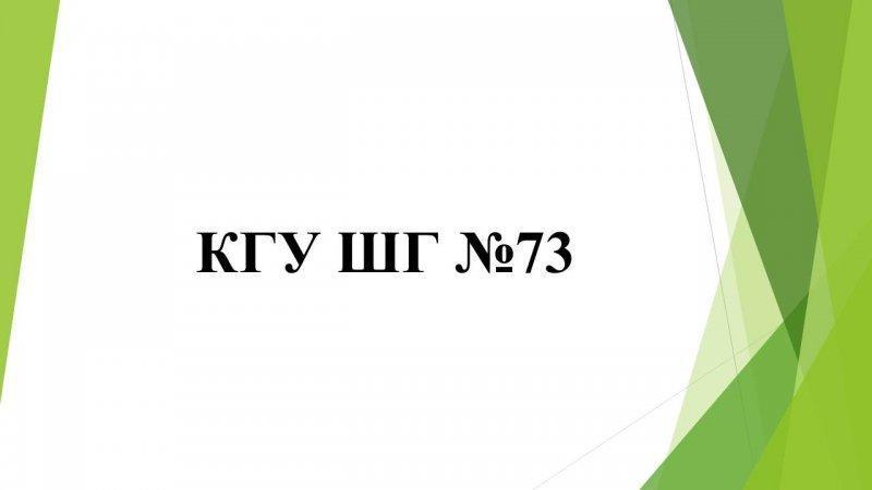 Мероприятия и праздники