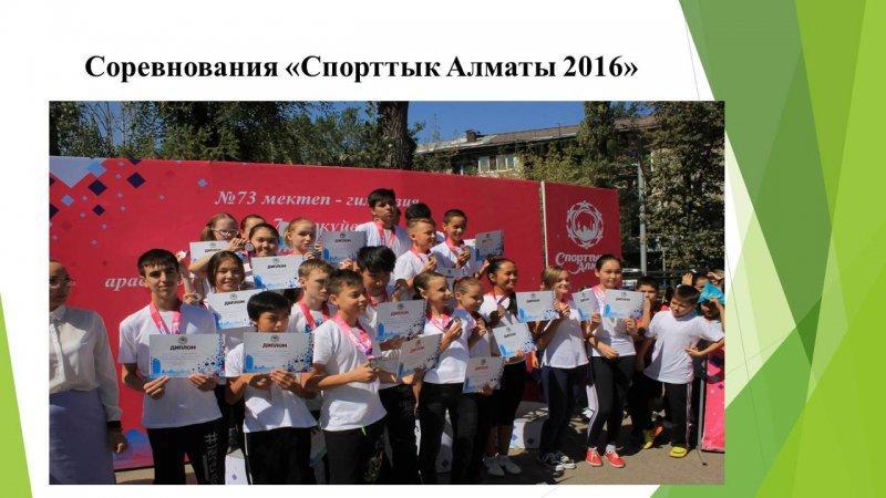 Мероприятия и праздники