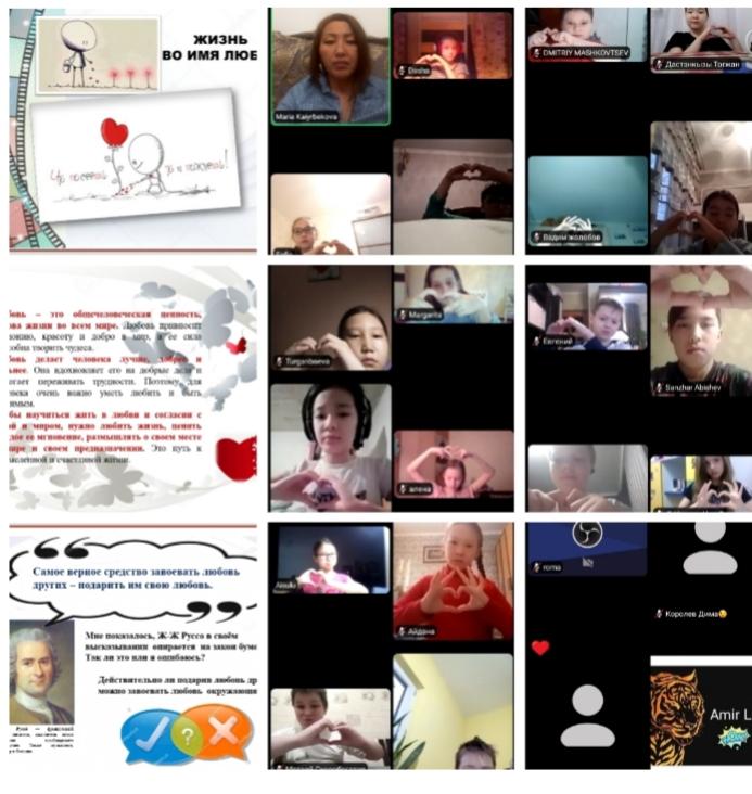 Общереспубликанский единый урок посвящён к 80-летнему юбилею С.А.Назарбаевой, основателя детского фонда “Бөбек"