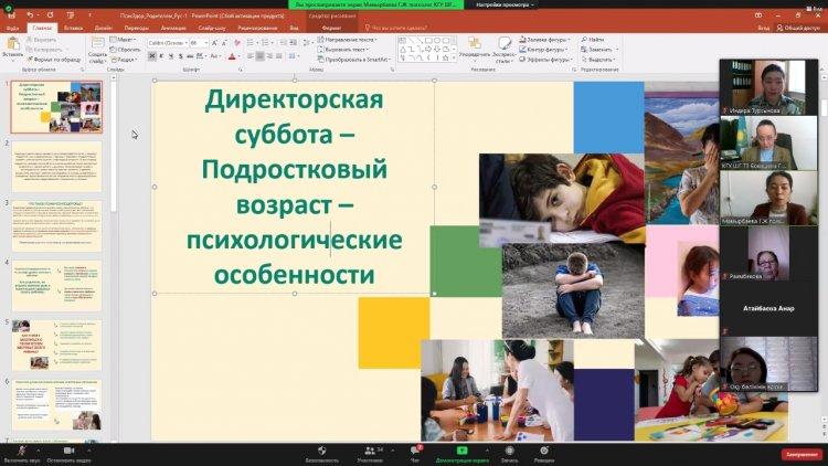 Директорская суббота - голос родителей