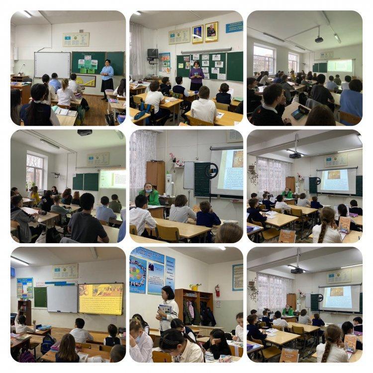 "Отбасы бақыт мекені" сынып сағаттар