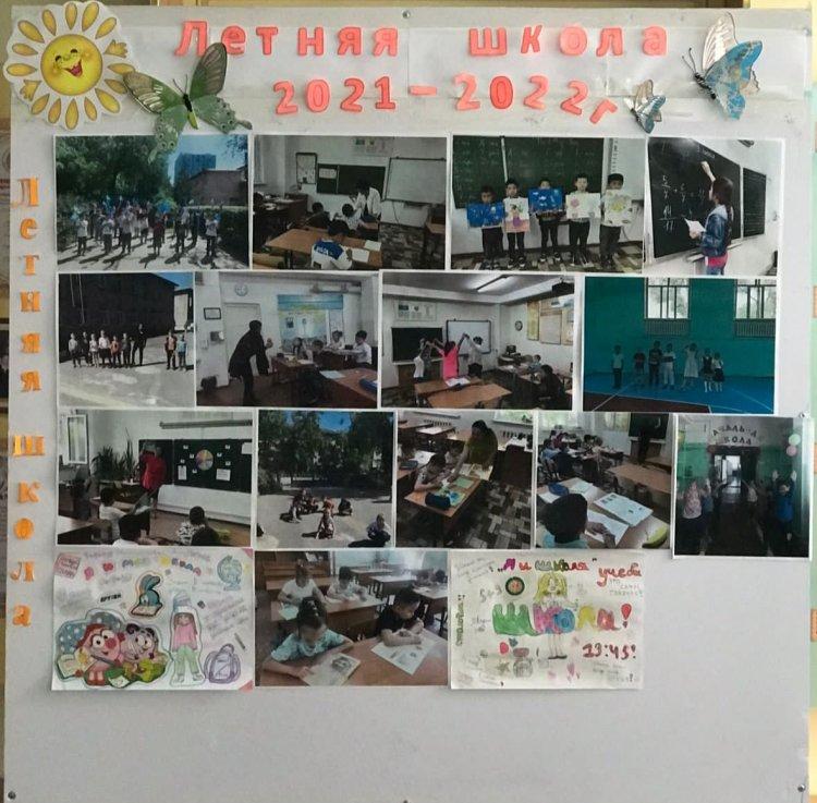 Стенд "Летняя школа"  2021-2022 год