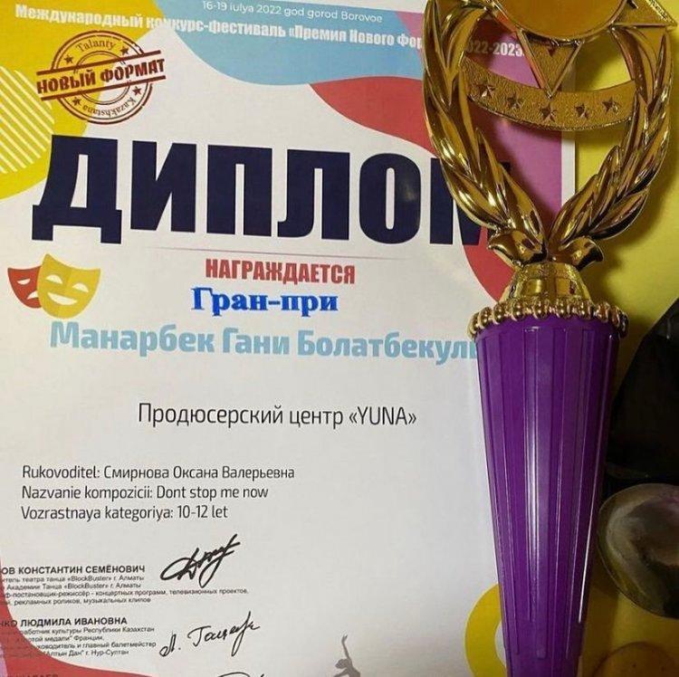 Конкурс нового формата "Новые Таланты KZ"