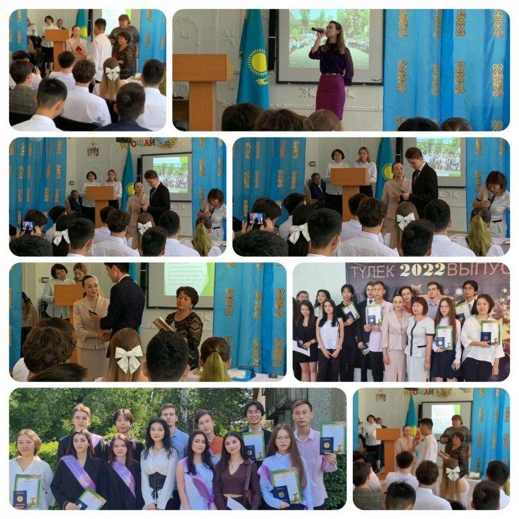 Торжественное вручение аттестатов выпускникам