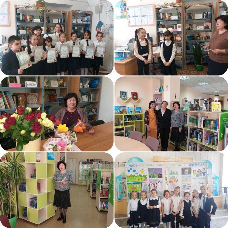 "Читаем вместе..."